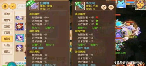 梦幻西游武器锦衣怎么选？冷门款深挖+热门需求匹配，2026玩家必藏