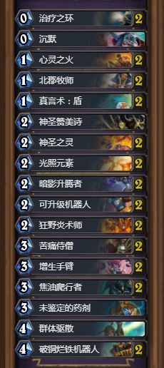 武林外传盗圣传说全维度实战攻略，隐藏任务解锁、声望速刷、副本通关秘籍