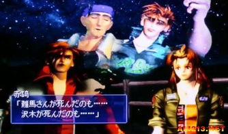 太懂玩家!神秘新角色登场 高叉丁字裤谁能不爱？