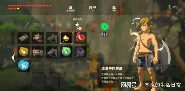 塞尔达，荒野之息新手开荒到毕业全攻略，避坑、速通与隐藏彩蛋深度解析