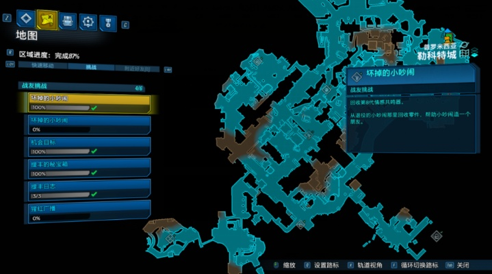 2026无主之地3怎么速通毕业？Top3天花板Build+高效刷装路线全指南