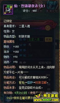 斩魂仙法类型怎么选？匹配热门需求的实战养成+场景应用全攻略