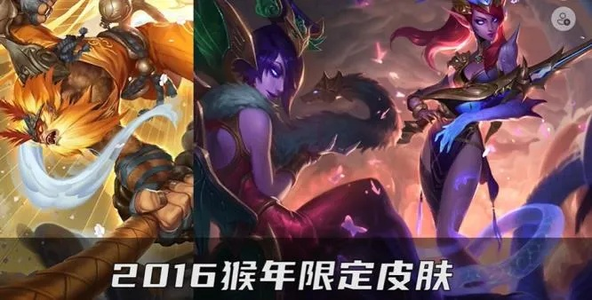 LOL皮肤类型全解析，匹配热门需求，2026年玩家选皮避坑实战指南