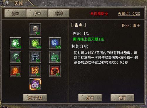 环环相扣铺出荣耀之路！来996传奇盒子“老哥三职业”体验成就感