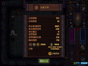 昼夜循环对抗外星入侵，《绿石守卫者》时间机制开发者介绍