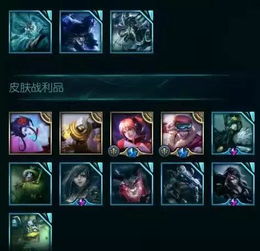 海克斯科技战利品全解析，类型拆解+零氪攒限定皮肤实战指南