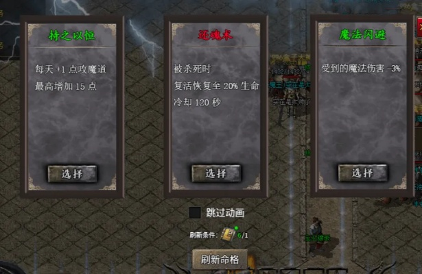 环环相扣铺出荣耀之路！来996传奇盒子“老哥三职业”体验成就感