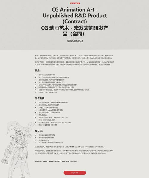 《英雄联盟》ARPG项目曝光 拳头上海工作室操刀