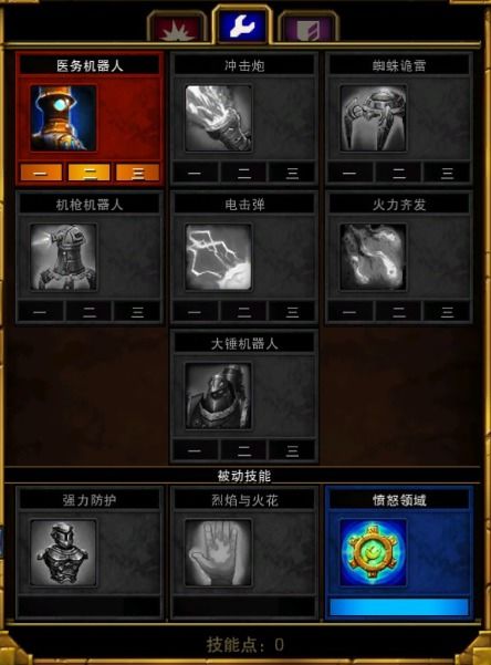 火炬之光2哪套套装最适配你？全职业流派解析+刷取&搭配实战攻略