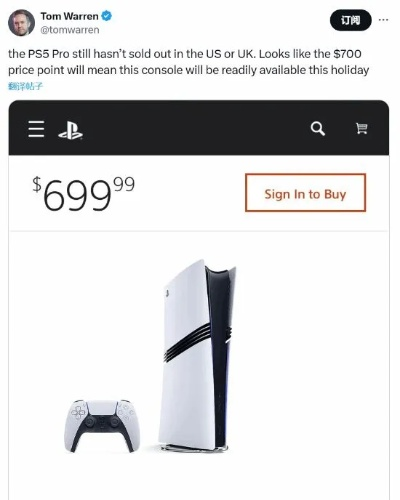 PS5 Pro涨价在即 国外开始出现玩家争相抢购局面