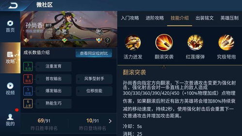 2026《美丽世界》赛季服「王者之证」重磅来袭 限时预约火热开启