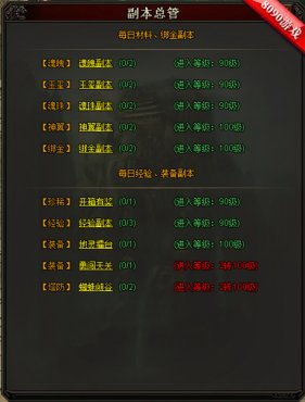 环环相扣铺出荣耀之路！来996传奇盒子“老哥三职业”体验成就感