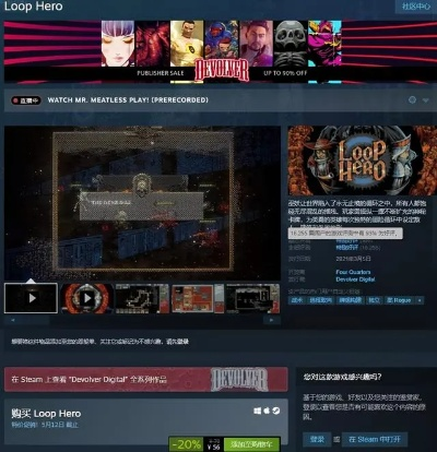 Steam商店页面：大量精品独立游戏登场！