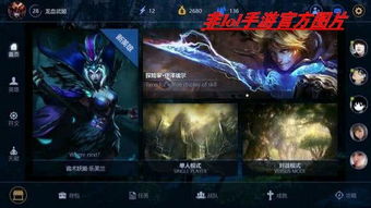 2026年LOL手游日服怎么下载？双端零门槛教程+防闪退/封号秘籍