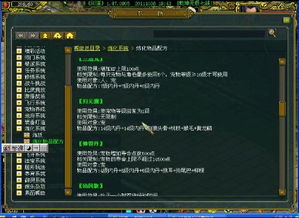 问道币怎么刷才高效？2026合法类型拆解+热门需求匹配，零踩坑攻略