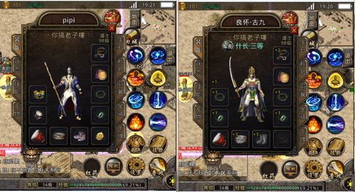 2026新开传奇合击类型全解析，哪款适配散人/打金党？附热门需求匹配指南