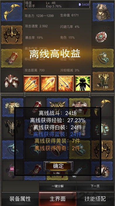 神行记新手开荒终极指南，解锁隐秘秘境、速刷核心武学资源，轻松碾压高难BOSS