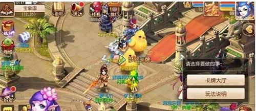 梦幻西游法宝全类型深度解析，鲜为人知妙用+热门场景搭配，战力暴涨指南