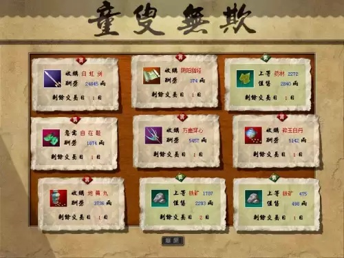 天下霸图2零氪门派速通指南，弟子养成/资源运营/武林争霸全实战解析