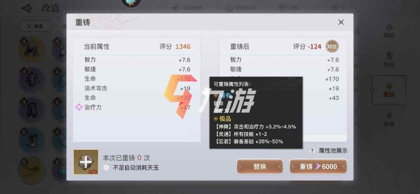 2026天谕手游平民战力飙升秘籍，零氪通关神耀本的核心逻辑与实战技巧