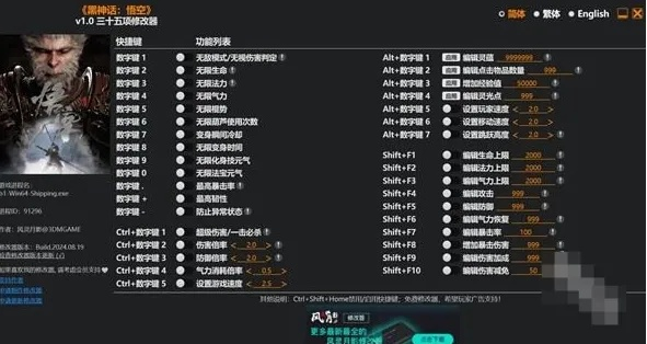 崛起修改器怎么选？6类细分类型+热门需求匹配+实战避坑全攻略