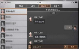 2026Q1明日之后更新拆解，匹配玩家核心需求，副本/职业/生存实战指南