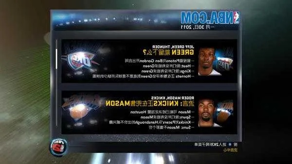 NBA2K11中文版下载全指南，纯净无捆绑渠道+Win10/11适配方案