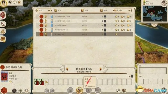 罗马全面战争秘籍怎么用？新手速通、派系称霸冷门技巧全解析