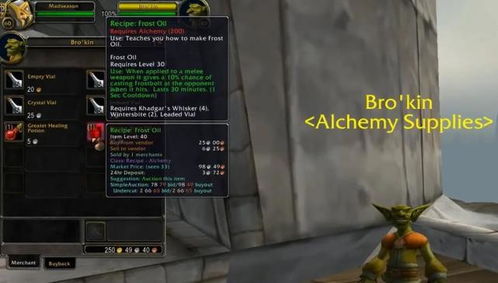 天关战纪官网独家指南，怀旧服入口、鲜为人知的福利与账号急救全攻略