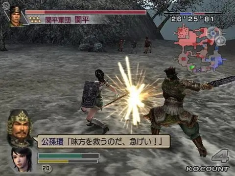 真三国无双4 帝国双核心全攻略，割草+夺权双精通，30天统一三国