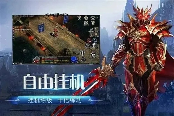 2026奇迹小助手怎么选？安全不封号+全职业打宝设置全解析