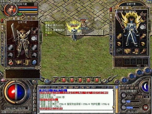 2026年37传奇平民逆袭全攻略，搬砖/冲榜/职业避坑核心门道