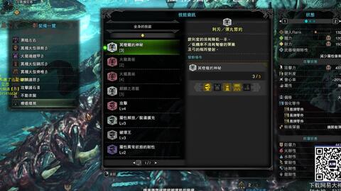 2026最新黑角龙狩猎全攻略，弱点拆解/招式反制/武器适配，萌新速通指南