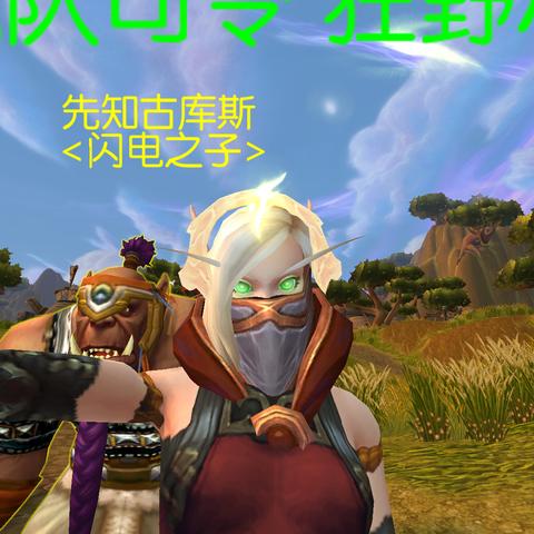 加拉达尔声望怎么刷最快？解锁玛格汉兽人+隐藏奖励的实战全指南