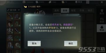 2026大灾变副本全解析，类型拆解+热门需求匹配，通关不再卡壳