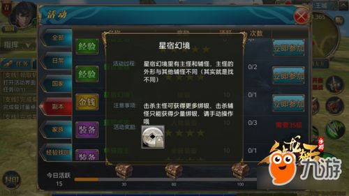 独家拆解御龙在天群龙抬头3大核心类型！匹配热门需求的胜率密码