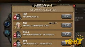 天龙八部天山真的是版本刺客天花板？PVP/PVE强度、实战技巧全拆解