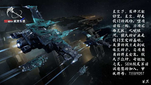 尘埃514怎么玩明白？EVE联动+硬核射击进阶全攻略（含刷ISK技巧）