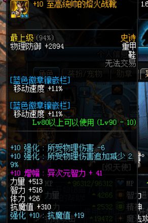 2026剑灵多玩专区硬核指南，搞定90%玩家痛点的副本/装备/职业全方案