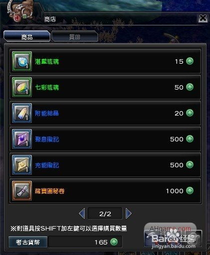 梦幻考古类型全解析，精准匹配热门需求，挖到高价值古董的实战攻略