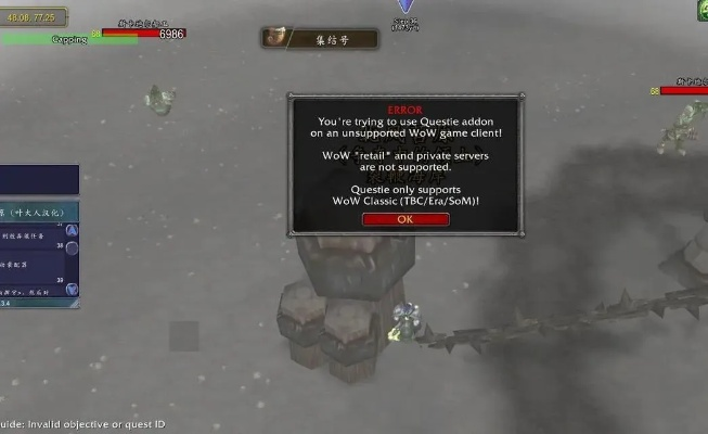 魔兽世界遇报错怎么办？全错误类型底层拆解+热门问题实战修复攻略