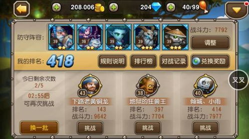 洪门之炽热的六角青玉值得肝吗？获取/搭配/升级全攻略