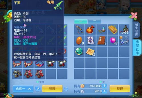 2026年免费休闲网游怎么选？零氪党必玩类型+热门玩法全解析