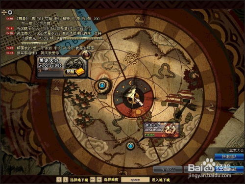 2026DNF神界版本怎么玩？17173高搜TOP5需求全解析，解决90%玩家痛点