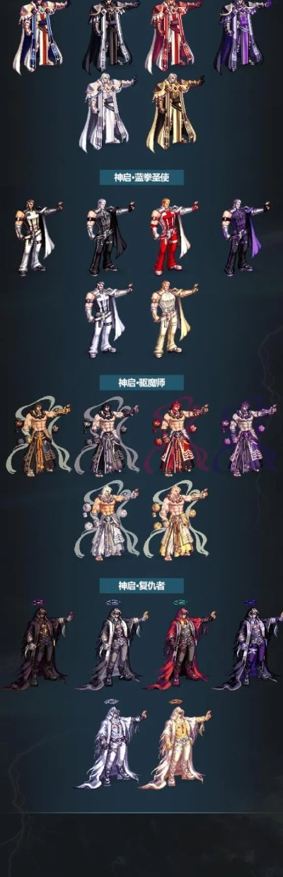 鲜为人知的4类U9DNF补丁，适配2026刷图/外观党刚需的实战指南