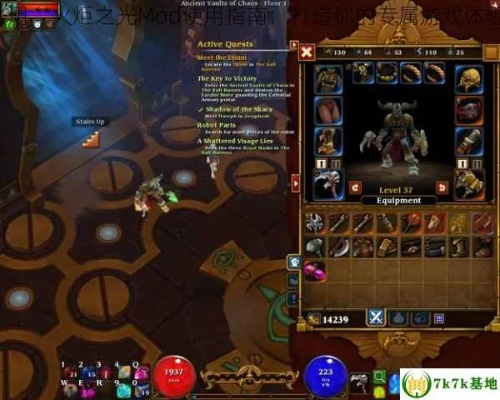 玩火炬之光卡关缺资源？游民星空热门BD、MOD、开荒攻略精准检索指南