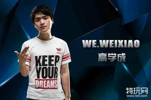 WE教练Joker属于什么类型？从BP逻辑到路人局适配，吃透MOBA致胜硬核门道