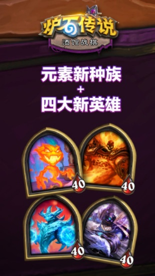 2026炉石传说iPhone版指尖竞技全攻略，专属优化、卡组适配、卡顿修复秘籍