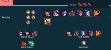 云顶之弈S10怎么快速上分？冷门强势阵容+节奏密码+海克斯匹配全攻略