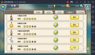 鲜有人知的解谜门道，破译密码、解锁隐藏结局实战全攻略